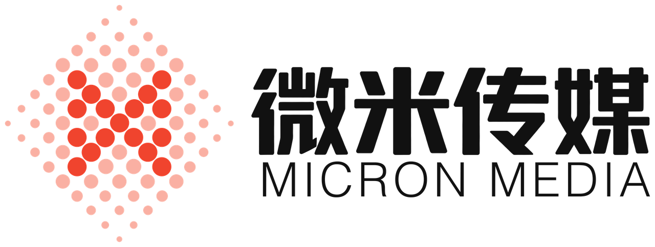 微米传媒 MICRON MEDIA